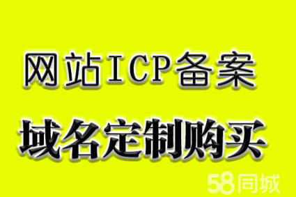 域名备案还需要服务器吗(域名备案后还要求icp备案吗)，域名备案是否需要服务器及ICP备案问题解析，解析域名备案是否需要服务器及ICP备案流程问题解析，关于域名备案是否需要服务器及ICP备案问题的详解，解析流程与要求揭秘 第1张