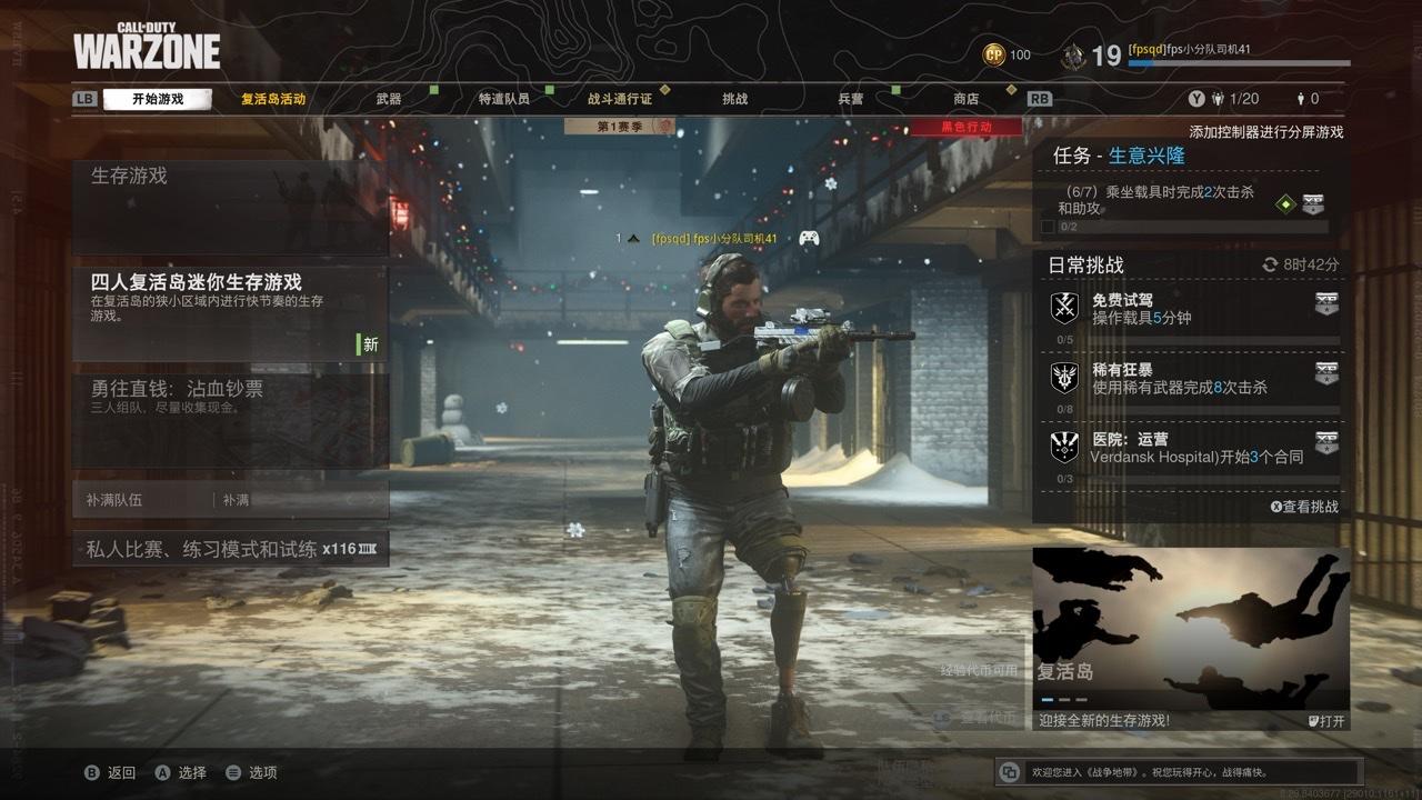 关于cod16主机怎么设置服务器的信息，COD16主机服务器设置指南，COD16主机服务器设置指南，详细教程与步骤解析