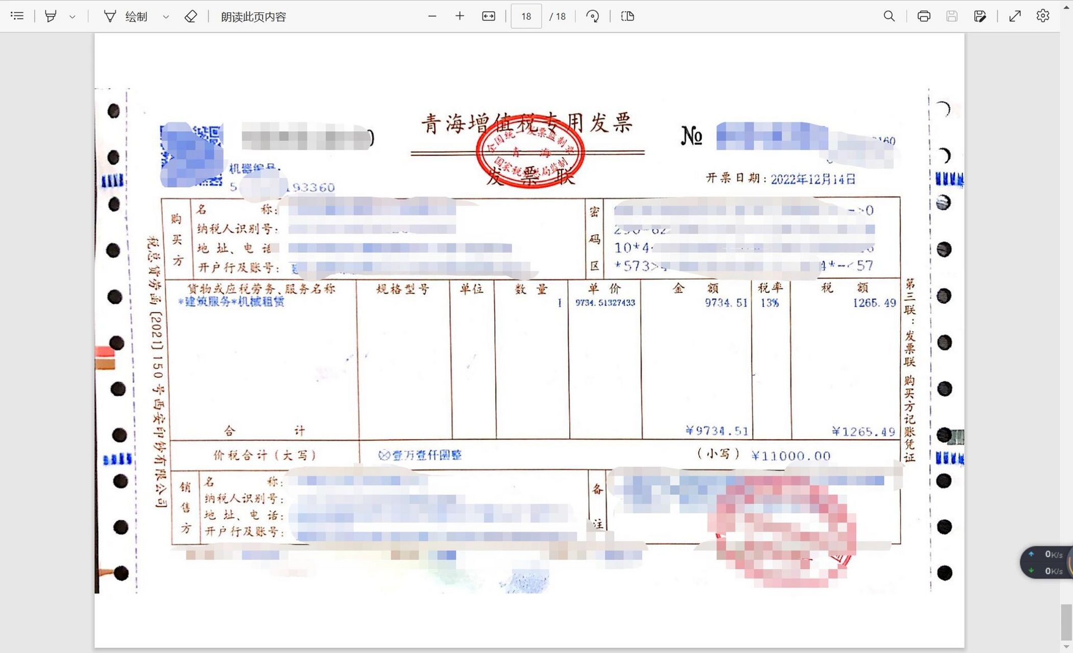 租服务器开什么发票的简单介绍，租服务器开发票的简介，租服务器发票简介，开票内容与要点解析，租服务器发票简介及开票内容与要点解析，租服务器发票简介及开票内容与要点解析全解析，租服务器发票简介，开票内容、要点解析及全解析，租服务器发票简介，开票内容、要点解析与全攻略，租服务器发票简介，开票内容、要点解析与攻略全解析，租服务器发票简介，开票内容、要点解析与攻略全解析，租服务器发票简介，开票内容、要点解析与攻略全攻略解析，租服务器发票简介，开票内容、要点解析与攻略全攻略解析