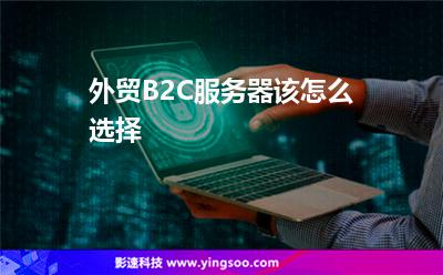 外贸公司租用服务器怎么操作(外贸公司租用服务器怎么操作流程)，外贸公司服务器租用操作流程指南，外贸公司服务器租用操作流程指南，从申请到使用全攻略！，外贸公司服务器租用全流程指南，从申请到使用全攻略！，外贸公司服务器租用全流程指南，从申请到使用全攻略！，外贸公司服务器租用全流程指南，从申请到使用全攻略！，外贸公司服务器租用全流程指南，从申请到使用全攻略！，外贸公司服务器租用全流程详解，从申请到使用全攻略！，外贸公司服务器租用全流程详解，从申请到使用全攻略！