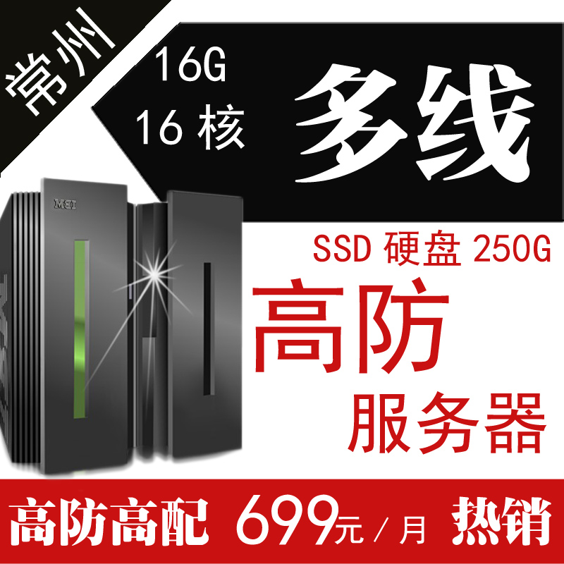 浙江vps电信联通主机服务器的简单介绍，浙江VPS主机服务器，电信联通主机服务的简介，浙江VPS主机服务器简介，电信联通主机服务的概述与特点，浙江VPS主机服务器概览，电信联通主机服务的特色与简介，浙江VPS主机服务器概览，电信联通主机服务的特色与简介 第2张
