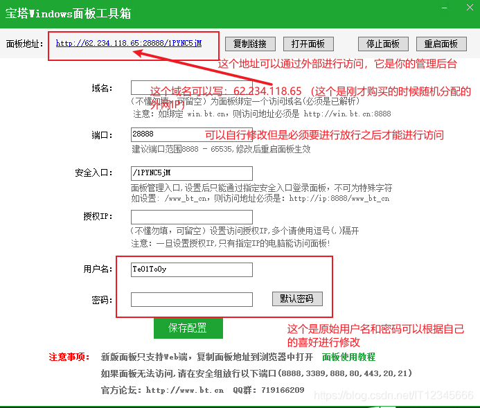 云服务器怎么配置软件权限(云服务器怎么配置软件权限密码)，云服务器软件权限配置指南，设置密码及权限管理教程，云服务器软件权限配置指南，密码设置与权限管理教程，云服务器软件权限配置指南，密码设置与权限管理教程全解析 第2张