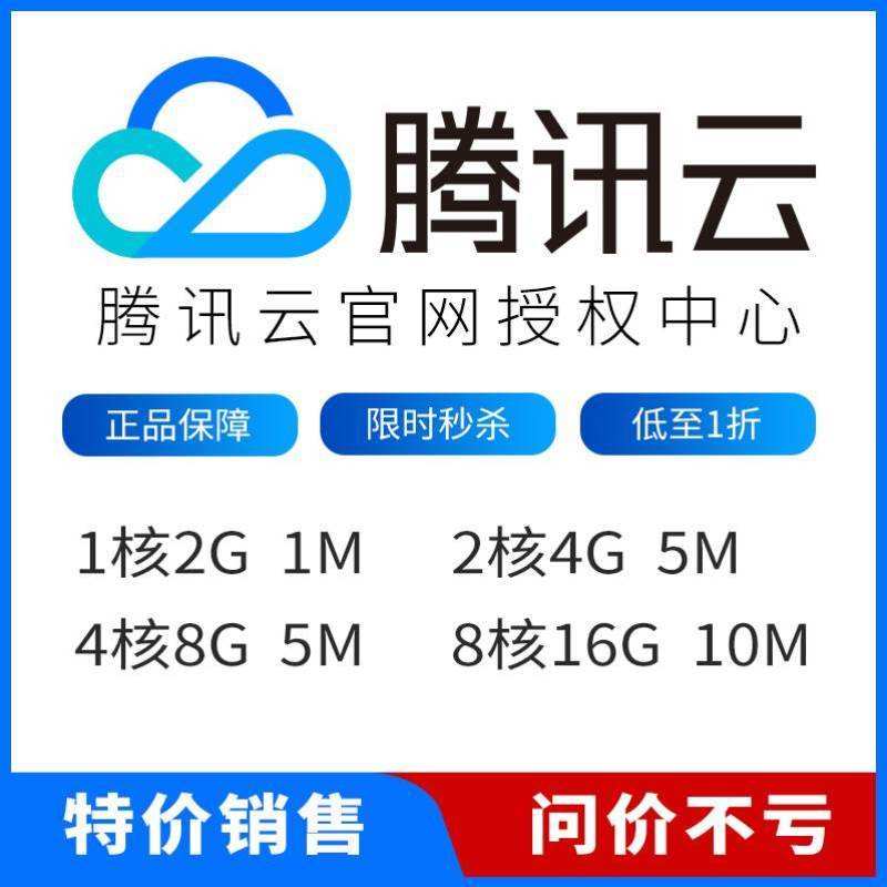 关于阿里云64g云主机服务器的信息，阿里云64G云主机服务器详解
