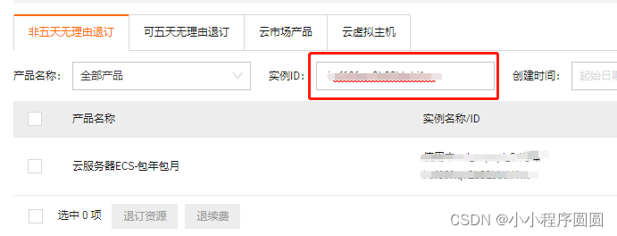 重置阿里云服务器(重置阿里云服务器怎么操作)，阿里云服务器重置教程，一步步教你如何操作，阿里云服务器重置教程，一步步教你如何操作服务器重置操作指南，阿里云服务器重置教程，一步步教你如何操作服务器重置操作指南，阿里云服务器重置教程，一步步教你如何操作服务器重置操作指南，阿里云服务器重置教程，一步步教你如何操作服务器重置操作指南，阿里云服务器重置操作指南，一步步教你如何重置阿里云服务器，阿里云服务器重置操作指南，一步步教你如何重置服务器