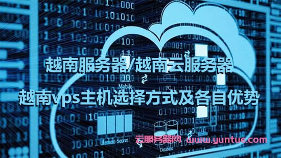 服务器区上云了(服务器上云有什么好处)，服务器成功上云，云端迁移带来的诸多优势 第1张
