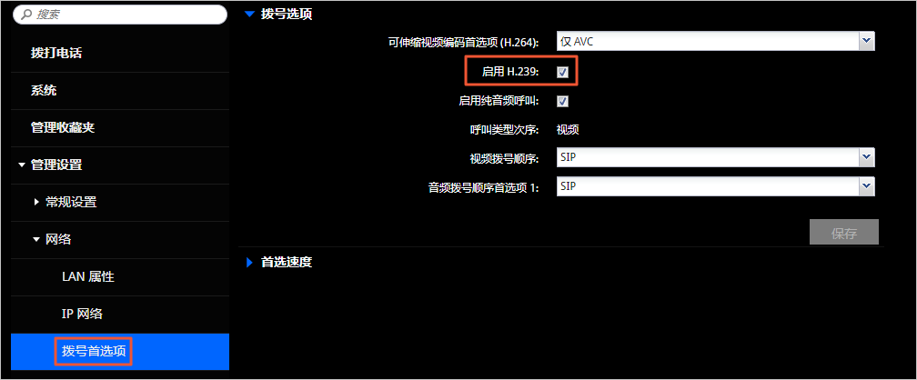 华为云创建tcp服务器无法访问(华为云创建tcp服务器无法访问怎么办)，华为云TCP服务器无法访问问题及解决方案探讨 第2张