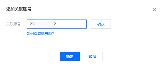 关于腾讯云怎么删除dns服务器的信息，腾讯云如何删除DNS服务器指南