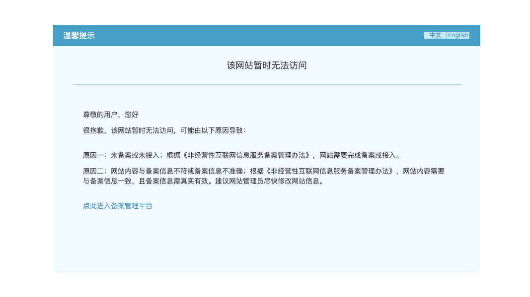 阿里云域名逾期
多久删除（阿里云购买的域名最低有效

期为多久）