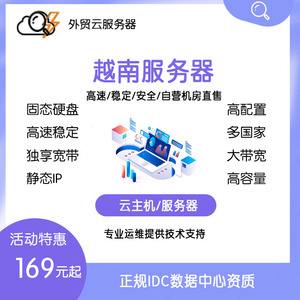 福建服务器租赁公司云空间(福建服务器租赁公司云空间是干嘛的)，福建服务器租赁公司云空间简介与功能解析
