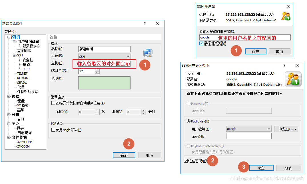 云服务器上安装ssh(云服务器上安装agent)，云服务器安装SSH与Agent，操作指南，云服务器SSH与Agent安装操作指南，云服务器SSH与Agent安装操作指南，详细教程与步骤解析，云服务器SSH与Agent安装操作详解，安装步骤与教程解析，云服务器SSH与Agent安装操作详解，详细教程与步骤解析 第2张