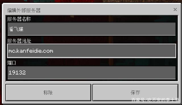 迷你世界怎么开免费的服务器呢(迷你世界怎么开免费的服务器呢手机版)，迷你世界如何免费开启服务器（手机版教程），迷你世界手机版如何免费开启服务器教程，迷你世界免费服务器开启教程（手机版），迷你世界手机版免费服务器开启教程详解，从入门到精通！，迷你世界手机版免费服务器开启教程详解，从入门到精通，轻松开启免费服务器！ 第1张