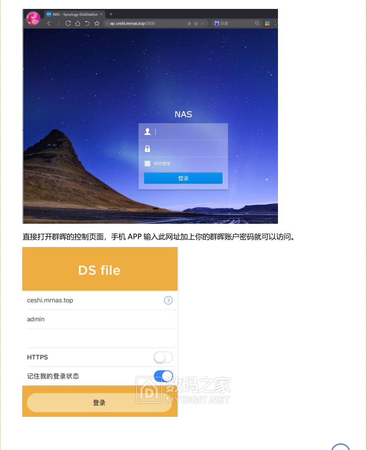 移动公司私有云服务器怎么用(移动公司私有云服务器怎么用不了)，移动公司私有云服务器的使用指南及常见问题解决方案，移动公司私有云服务器使用指南与问题解决，从入门到精通，解决使用中的常见问题！，移动公司私有云服务器使用指南，从入门到精通，解决常见问题和故障排除！，移动公司私有云服务器使用指南，从入门到精通，常见问题解决方案与故障排除！，移动公司私有云服务器使用指南，从入门到精通，常见问题解决方案与故障排除！ 第2张