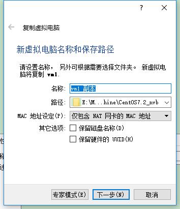 服务器虚拟机如何设置快照位置和时间显示的简单介绍，服务器虚拟机快照位置与时间显示设置简介，服务器虚拟机快照位置与时间显示设置详解，简易指南，服务器虚拟机快照位置与时间显示设置详解，简易指南，服务器虚拟机快照位置与时间显示设置详解，简易指南 第2张