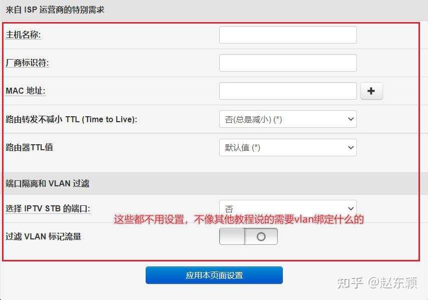 关于河北iptvdns服务器云空间的信息，河北IPTVDNS服务器云空间概述