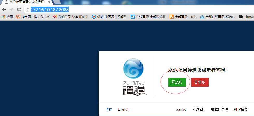 玩客云怎么添加服务器账号(利用玩客云搭建服务器)，玩客云如何添加服务器账号及搭建服务器指南 第1张