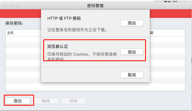 玩客云怎么添加服务器账号(利用玩客云搭建服务器)，玩客云如何添加服务器账号及搭建服务器指南 第2张
