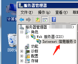 电脑服务器在哪里_电脑端
