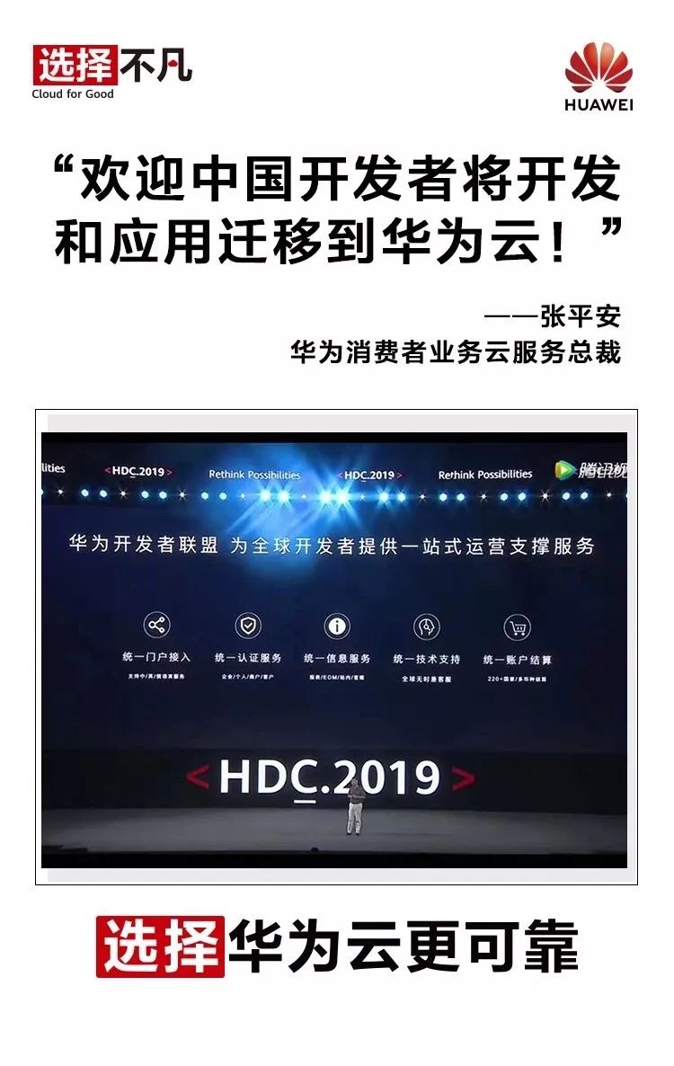 华为esc云服务器区别(华为esc云服务器区别是什么)，华为ESC云服务器的主要区别及其特点解析 第1张