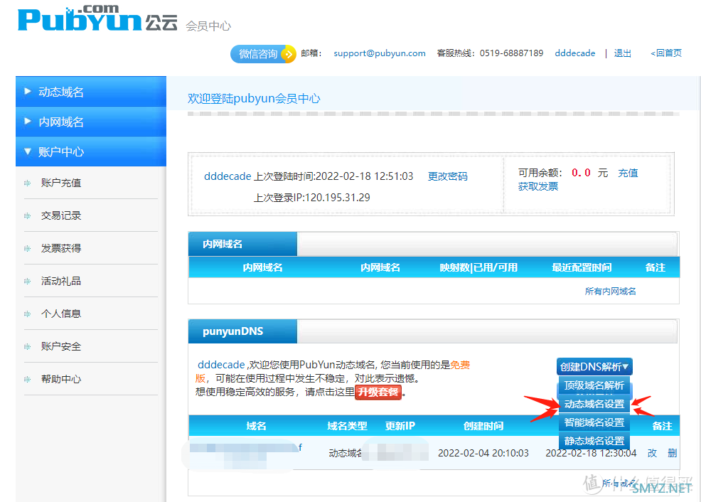 用域名访问云服务器(用域名访问云服务器违法吗)，关于用域名访问云服务器的探讨，是否涉及违法行为？，关于用域名访问云服务器的探讨，合法性与使用指南