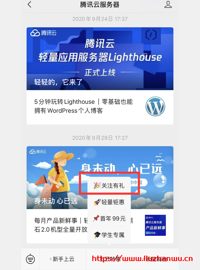 阿里买云服务器领券(阿里云优惠券使用方法)，阿里云服务器优惠券使用指南，领券与使用方法全解析