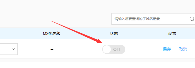 百度云服务器怎么解析失败(百度云服务器怎么解析失败的)，解析失败原因解析，解决百度云服务器解析问题，解析失败原因解析及解决策略，针对百度云服务器的解析问题，解析失败原因解析及解决策略，针对百度云服务器的解析问题 第2张