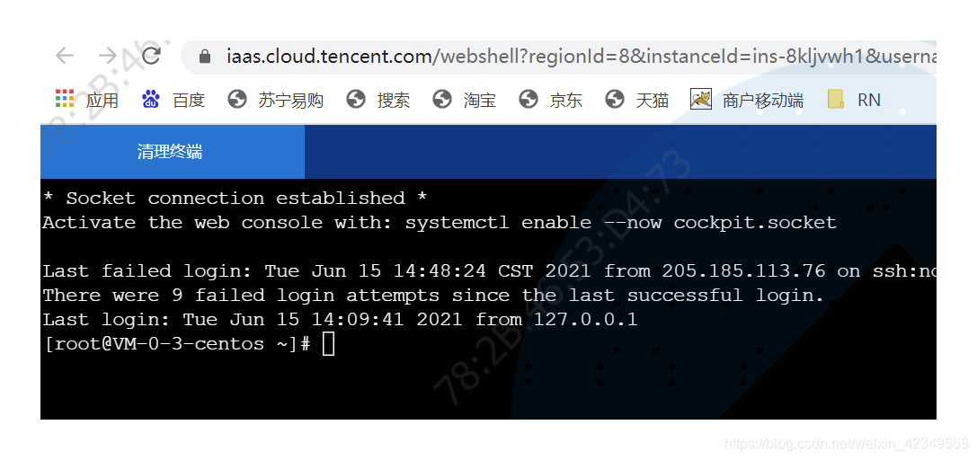 nodejs云服务器部署(nodejs如何搭建服务器)，Node.js云服务器部署指南，轻松搭建服务器 第2张
