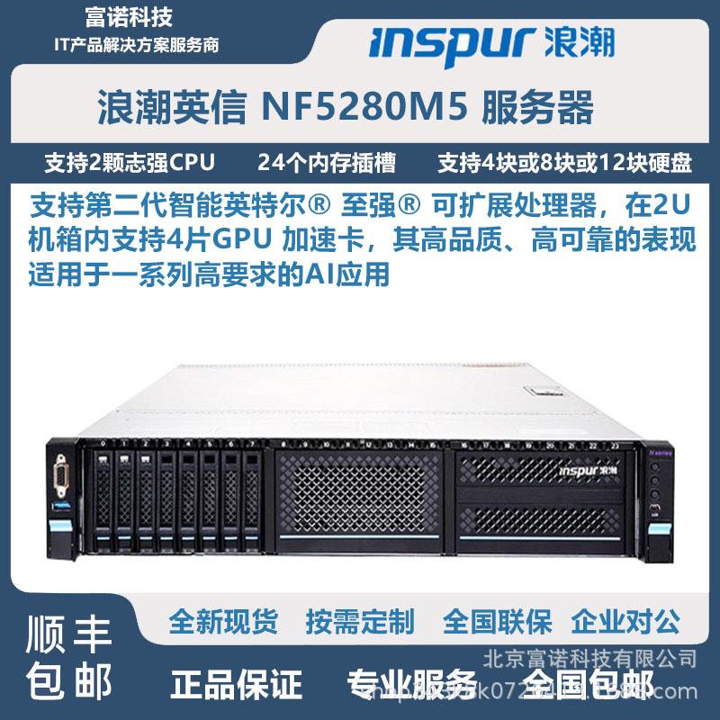 甘肃省浪潮服务器虚拟主机(浪潮服务器cpu虚拟化怎么开启)，甘肃省浪潮服务器虚拟主机，CPU虚拟化功能开启指南，甘肃省浪潮服务器虚拟主机，CPU虚拟化功能开启指南及操作教程 第2张