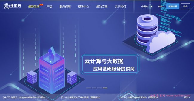 贵州云服务器虚拟主机(贵州云服务器虚拟主机在哪里)，贵州云服务器虚拟主机位置及介绍