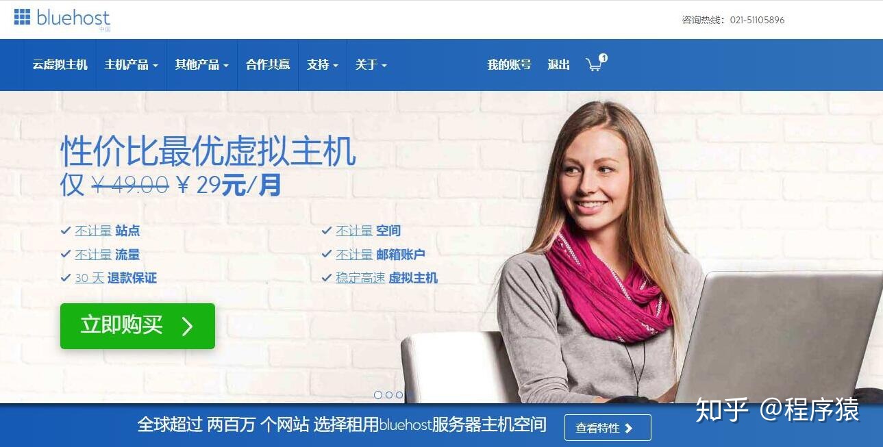贵州云服务器虚拟主机(贵州云服务器虚拟主机在哪里)，贵州云服务器虚拟主机位置及介绍 第2张