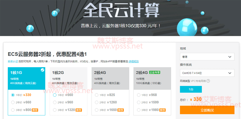 怎么选择稳定的香港vps服务器的简单介绍，如何挑选稳定可靠的香港VPS服务器，简单指南，如何挑选稳定可靠的香港VPS服务器，简单指南