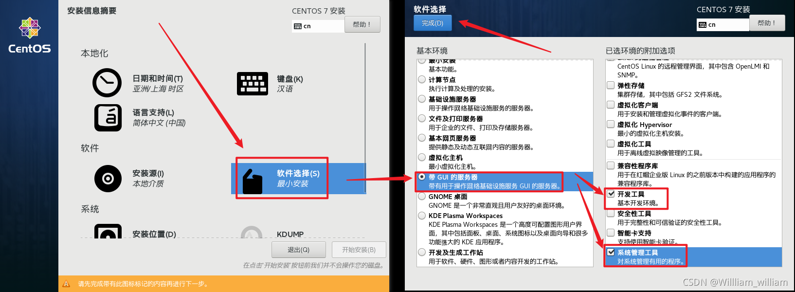 vmware云桌面服务器端安装(vmware云桌面uag访问内网)，VMware云桌面服务器端安装及UAG访问内网指南，VMware云桌面服务器端安装及UAG内网访问指南，VMware云桌面服务器端安装与UAG内网访问指南，VMware云桌面服务器端安装与UAG内网访问详解，VMware云桌面服务器端安装与UAG内网访问详解指南，VMware云桌面服务器端安装与UAG内网访问详解教程，VMware云桌面服务器端安装与UAG内网访问详解教程 第2张