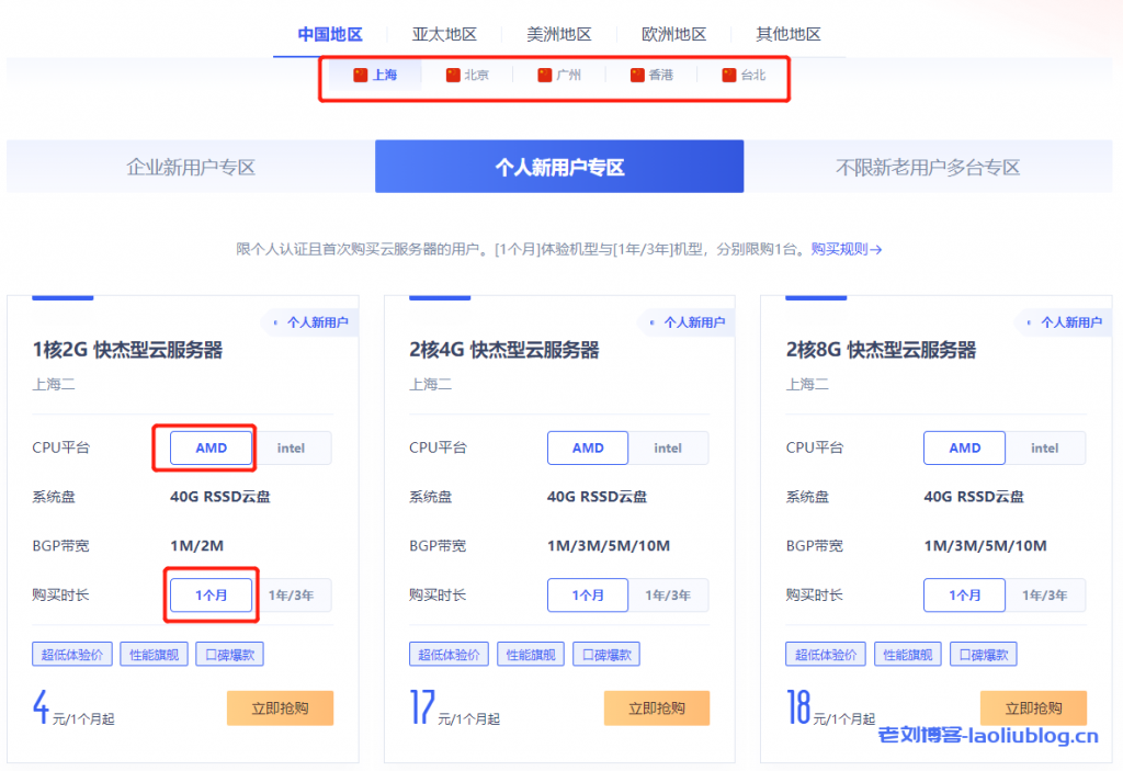 2核2G云服务器配置究竟意味着什么？  第1张