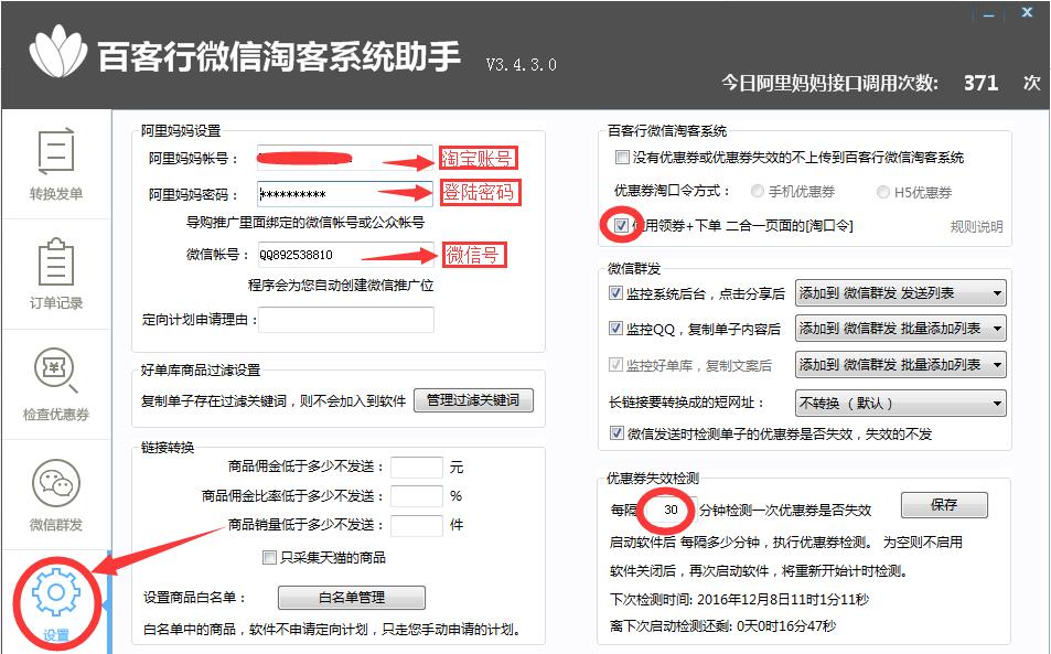 阿里巴巴云服务器怎么挂淘客(阿里巴巴云服务器怎么挂淘客账号)，阿里巴巴云服务器如何挂载淘客账号？详细教程与步骤揭秘！，阿里巴巴云服务器挂载淘客账号教程，详细步骤与操作揭秘！，阿里巴巴云服务器挂载淘客账号教程详解，步骤与操作揭秘！，阿里巴巴云服务器挂载淘客账号教程详解，步骤与操作全揭秘！，阿里巴巴云服务器挂载淘客账号教程详解，操作指南与步骤全揭秘！，阿里巴巴云服务器挂载淘客账号教程详解，操作指南与步骤全揭秘！，阿里巴巴云服务器挂载淘客账号教程详解，操作指南与步骤全揭秘！ 第1张