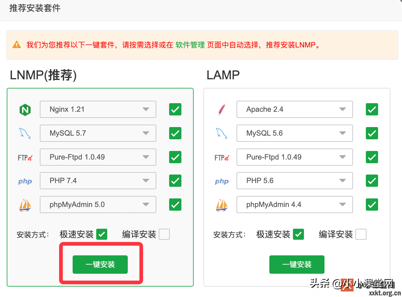 云轻量服务器搭建教程(云轻量服务器搭建教程图解)，云轻量服务器搭建图文教程，一步步图解轻松搭建云轻量服务器，图解教程，轻松搭建云轻量服务器，图文详解手把手教你操作！，图解教程，轻松搭建云轻量服务器图文详解与操作指南，图解教程，轻松搭建云轻量服务器——图文详解与操作指南，图解教程，轻松搭建云轻量服务器——详细图文指南与操作手册，图解教程，轻松搭建云轻量服务器——详细图文指南与操作手册，从入门到精通的操作手册 第1张