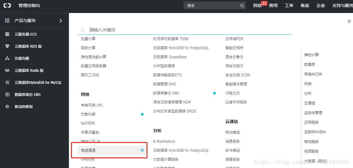 两个阿里云服务器如何内网(两个阿里云服务器如何内网共享)，阿里云服务器内网共享指南，如何实现两台服务器内网互通？，阿里云服务器内网共享指南，实现两台服务器内网互通的方法，阿里云服务器内网共享指南，实现两台服务器内网互通的方法与技巧，阿里云服务器内网共享指南，实现两台服务器内网互通的方法与技巧，阿里云服务器内网互通指南，实现两台服务器内网共享的方法与技巧，阿里云服务器内网互通指南，实现两台服务器共享方法与技巧全解析