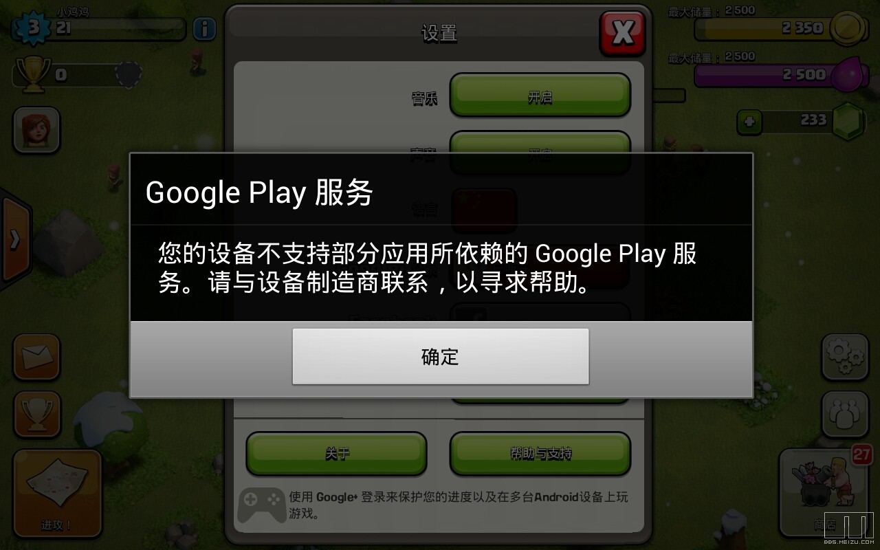 包含魅族便签云服务网页版提示服务器出错的词条，魅族便签云服务网页版报错提示，服务器出错解决方案探索，魅族便签云服务网页版报错解析，服务器出错提示及解决方案探索，魅族便签云服务网页版服务器出错解析与解决方案探索，魅族便签云服务网页版服务器出错解析与解决方案探索，魅族便签云服务网页版服务器出错解析与解决方案探索指南，魅族便签云服务网页版服务器出错解析与解决方案探索指南，魅族便签云服务网页版服务器出错解析与解决方案探索指南，魅族便签云服务网页版服务器出错解析与解决方案探索指南 第2张