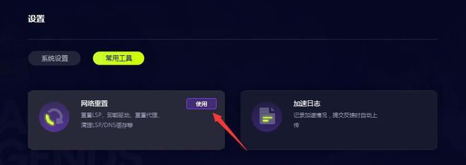 苹果云盘尝试连接服务器失败(icloud云盘连接服务器怎么填)，苹果云盘连接服务器问题及解决方案（iCloud云盘尝试连接失败怎么办），苹果iCloud云盘连接服务器失败的解决方案及指导填写连接服务器信息，苹果iCloud云盘连接服务器失败的解决方案与服务器信息填写指导 第2张