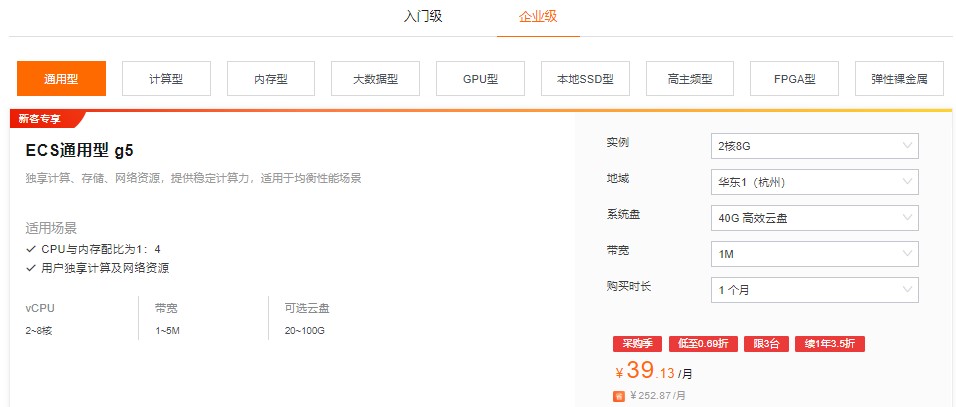 怎么看阿里云服务器的内存(怎么看阿里云服务器的内存大小)，阿里云服务器内存大小查看指南
