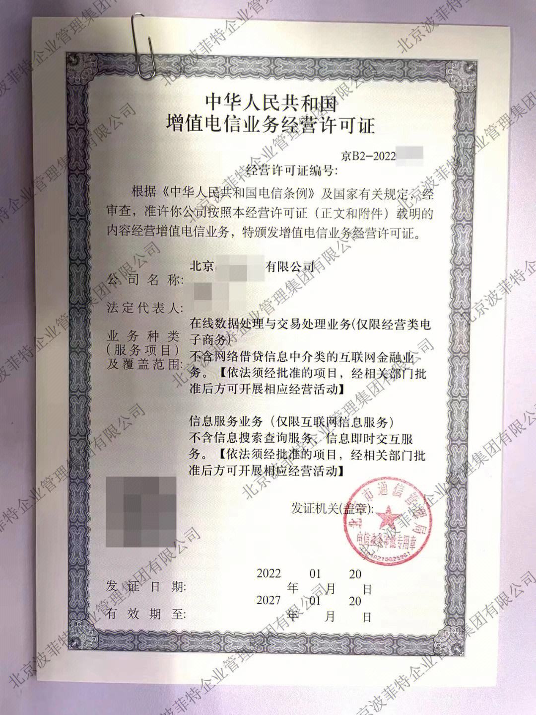 阿里云办理edi服务器(阿里云办理edi服务器需要多久)，阿里云EDI服务器办理指南，流程及所需时间解析，阿里云EDI服务器办理指南，流程、所需时间及办理时长解析，阿里云EDI服务器办理详解，流程、所需时间及办理时长全解析
