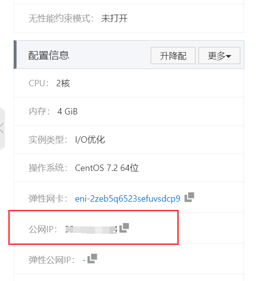 阿里云服务器怎么改网站内容格式(阿里云服务器怎么改网站内容格式的)，阿里云服务器如何修改网站内容格式指南，阿里云服务器修改网站内容格式指南，阿里云服务器如何更改网站内容格式详解，阿里云服务器修改网站内容格式详解指南，阿里云服务器修改网站内容格式详解与操作指南，阿里云服务器修改网站内容格式详解与操作指南，阿里云服务器修改网站内容格式详解与操作指南大全，阿里云服务器修改网站内容格式详解与操作指南手册