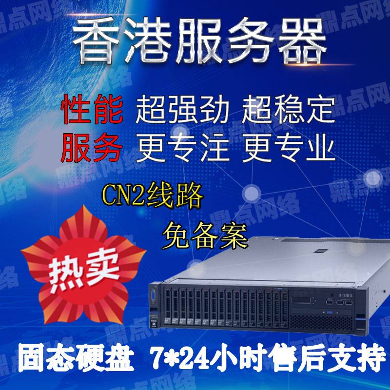 租用服务器什么要求(租用服务器是什么意思)，关于租用服务器的要求和含义解析，关于租用服务器的要求和含义解析，你需要知道什么条件才能租用服务器？，关于租用服务器的要求和含义解析，你需要知道哪些条件？ 第2张