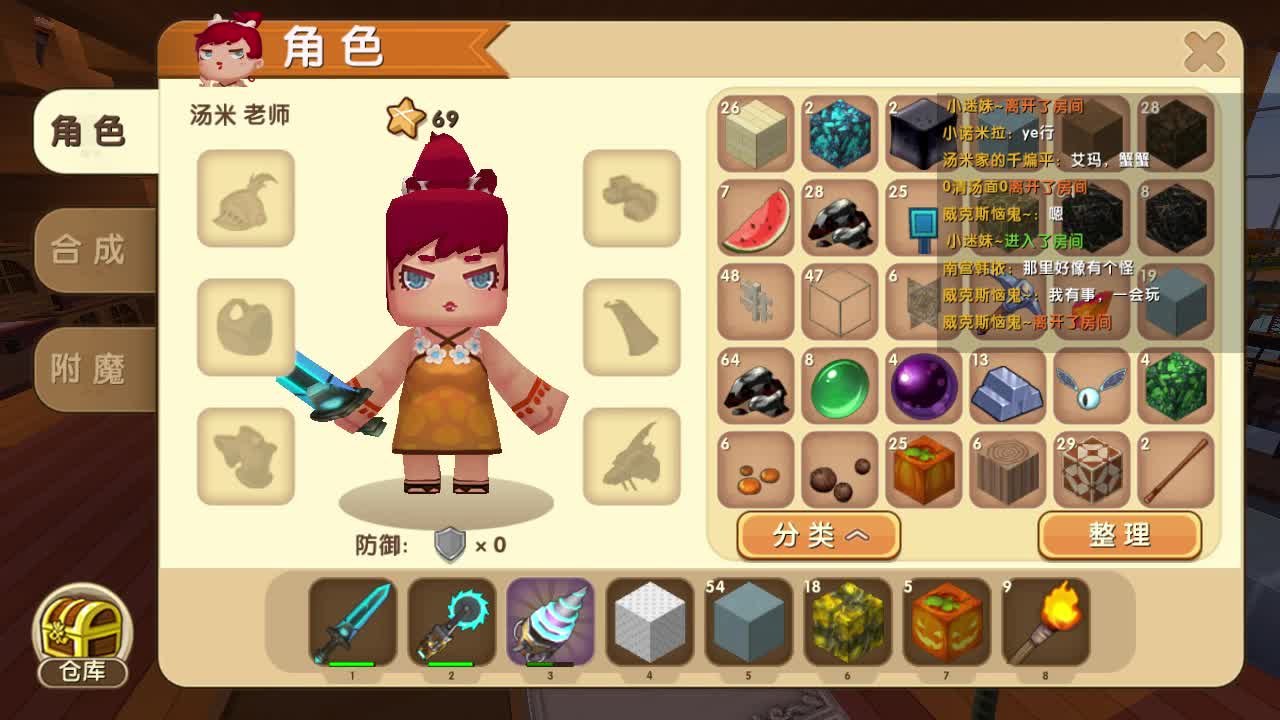 包含迷你世界云端服务器怎么用手机登录的词条，迷你世界云端服务器手机登录指南，迷你世界云端服务器手机登录指南，如何使用手机登录迷你世界云端服务器？，迷你世界云端服务器手机登录指南，详细教程与步骤解析