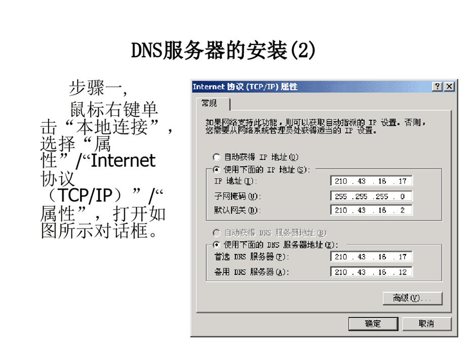 包含北京dns服务器地址怎么填虚拟主机的词条，如何填写虚拟主机中的北京DNS服务器地址？，如何填写虚拟主机中的北京DNS服务器地址教程，如何填写虚拟主机中的北京DNS服务器地址教程，步骤与指南，如何填写虚拟主机中的北京DNS服务器地址教程，步骤与指南，如何填写虚拟主机中的北京DNS服务器地址教程，步骤与指南，如何填写虚拟主机中的北京DNS服务器地址？详细步骤与指南，如何填写虚拟主机中的北京DNS服务器地址？详细步骤与指南（含教程）
