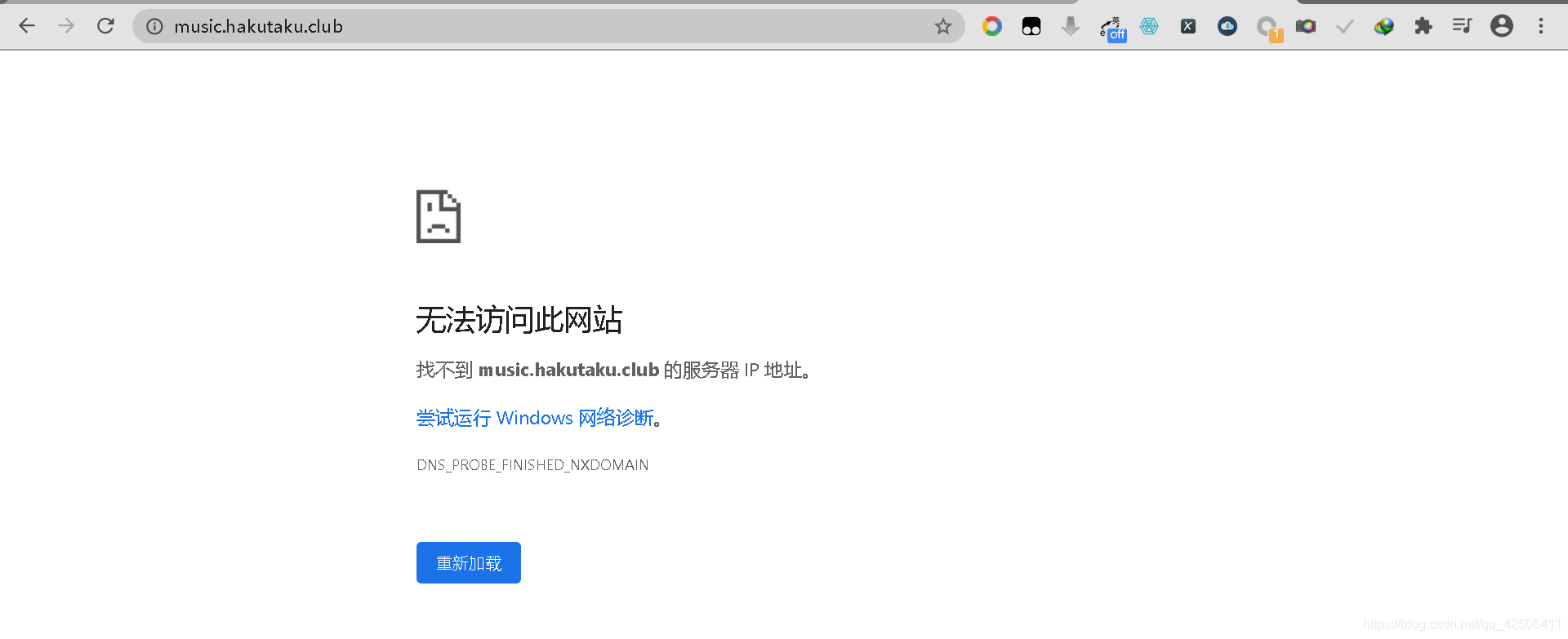 使用域名访问云服务器(通过域名访问云端服务器上)，通过域名访问云服务器，云端数据存储与访问的新方式，通过域名访问云服务器，云端数据存储与访问的新方式 第1张