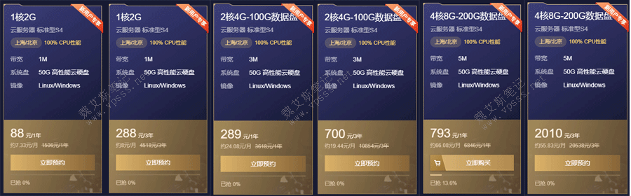 如何用腾讯云做服务器(腾讯云服务器如何使用教程)，腾讯云服务器使用教程，教你如何用腾讯云搭建服务器，腾讯云服务器使用教程，轻松搭建个人服务器指南，腾讯云服务器使用教程，轻松搭建个人服务器指南，腾讯云服务器使用教程，轻松搭建个人服务器指南（详解版），腾讯云服务器使用教程，详解如何轻松搭建个人服务器指南，腾讯云服务器使用教程，详解如何轻松搭建个人服务器指南（从入门到精通）