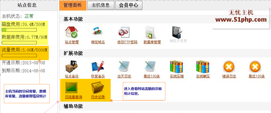 重庆服务器托管网虚拟主机地址查询(重庆服务器托管网虚拟主机地址查询系统)，重庆服务器托管虚拟主机地址查询系统，重庆服务器托管虚拟主机地址查询系统介绍及查询指南，重庆服务器托管虚拟主机地址查询系统与指南介绍 第2张