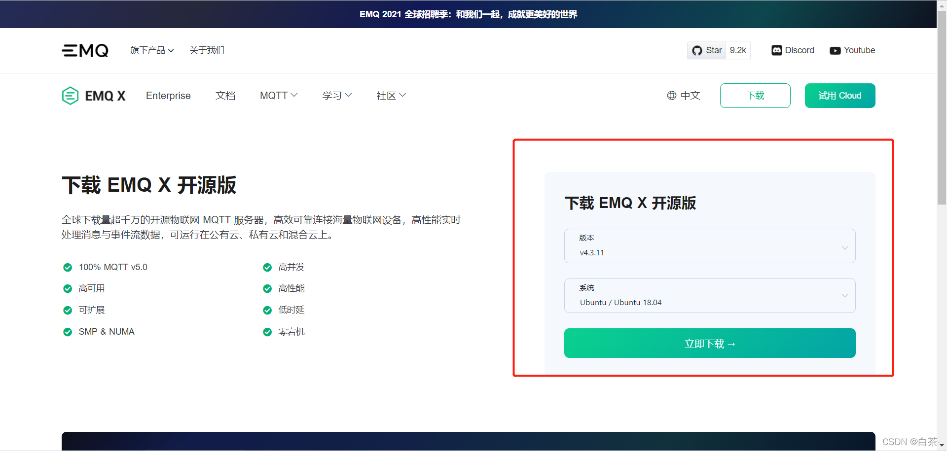 阿里云ubuntu服务器搭建(ubuntu1804阿里云源)，阿里云Ubuntu服务器搭建指南（Ubuntu 18.04源） 第1张