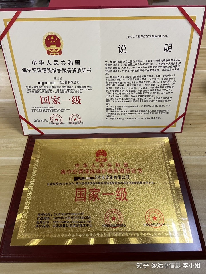 服务器托管资质(服务器托管资质要求)，服务器托管资质详解，要求与标准概述 第2张