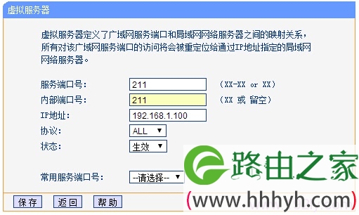 磊科路由虚拟服务器设置(磊科路由器工作模式怎么选择)，磊科路由器虚拟服务器设置及工作模式选择指南，磊科路由器虚拟服务器设置及工作模式选择详解指南，磊科路由器虚拟服务器设置及工作模式选择详解教程，磊科路由器虚拟服务器设置及工作模式选择详解教程，磊科路由器虚拟服务器设置及工作模式选择详解教程，磊科路由器虚拟服务器设置及工作模式选择详解教程，磊科路由器虚拟服务器设置及工作模式选择详解教程 第2张