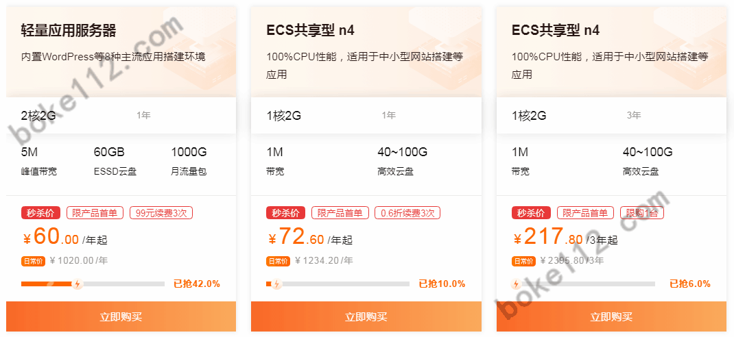 阿里云最便宜的服务器要多少钱(阿里云最便宜的服务器多少钱一个月)，阿里云最便宜服务器价格及每月费用揭秘，阿里云最便宜服务器价格揭秘，月费用及总成本详解